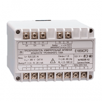 Е1859 преобразователь измерительный активной мощности фото 1