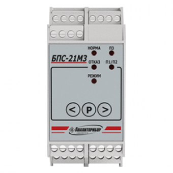 БПС-21М3 блоки питания и сигнализации с установкой на DIN-рейки фото 1