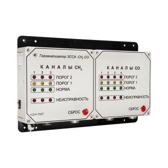 ЭССА-CO-CH4 исп. БС газоанализаторы стационарные многоканальные фото 4