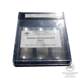 Образцы шероховатости расточки ОШС-Р фото 1
