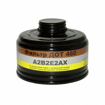Фильтр для противогаза ДОТ 460 А2B2E2AX фото 1