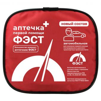 Аптечка автомобильная «ФЭСТ» в мягком футляре фото 1
