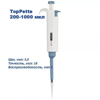 Одноканальный дозатор DLAB переменного объема TopPette 200-1000 мкл фото 1