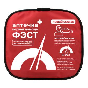 Аптечка автомобильная «ФЭСТ» приказ от 08.10.2020 № 1080 сумка фото 1