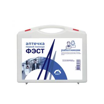Аптечка для оказания первой помощи работникам приказ  № 1331н. от 15.12.2020 г. фото 2