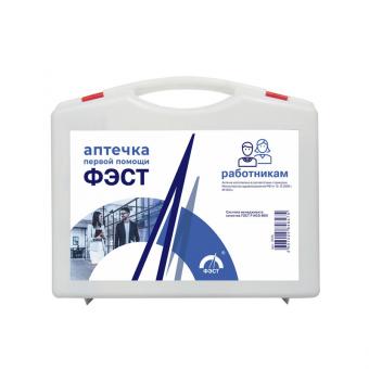 Аптечка для оказания первой помощи работникам приказ  № 1331н. от 15.12.2020 г. фото 1