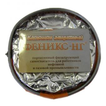 Самоспасатель фильтрующий Феникс-НГ (нефтяник-газовик) фото 1