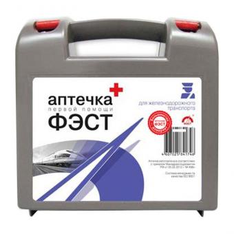 Укладка для оказания первой помощи пострадавшим на железнодорожном транспорте при оказании услуг по перевозкам пассажиров фото 1