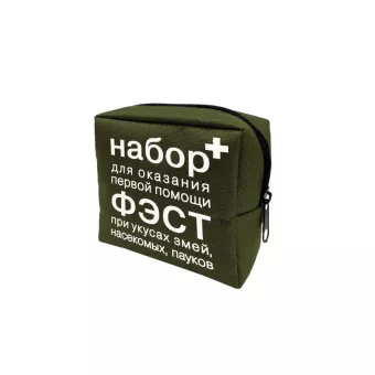 Набор для оказания первой помощи при укусах змей, насекомых, пауков фото 1