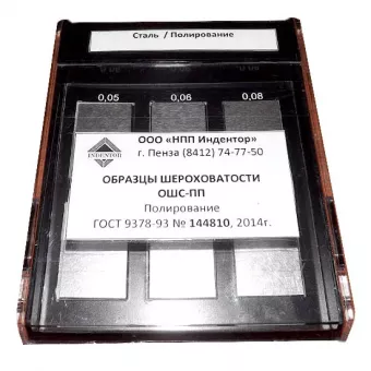 Образцы шероховатости полирование плоское ОШС-ПП фото 1