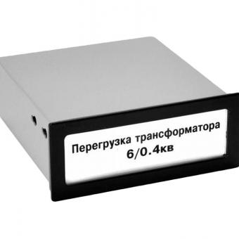 Табло световое МТМ-ТСН и МТМ-ТСБ фото 1