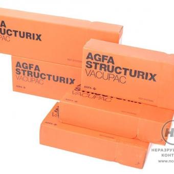 Рентгеновская плёнка Agfa D7 Pb VacuPac 10?24 см фото 1
