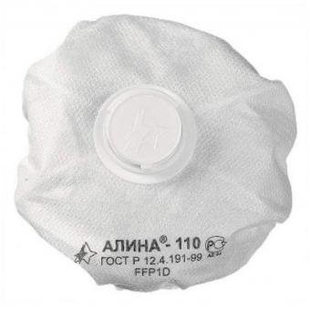 Респиратор АЛИНА 110 фото 1