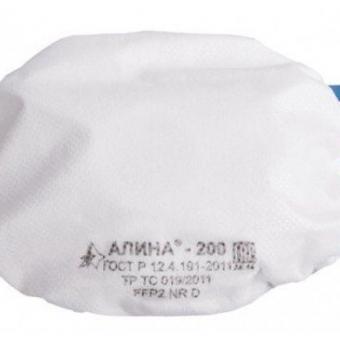 Респиратор АЛИНА 200 фото 1